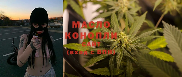 MESCALINE Богородицк