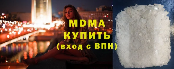 MESCALINE Богородицк