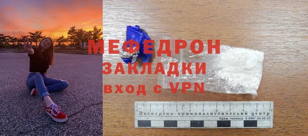 MESCALINE Богородицк