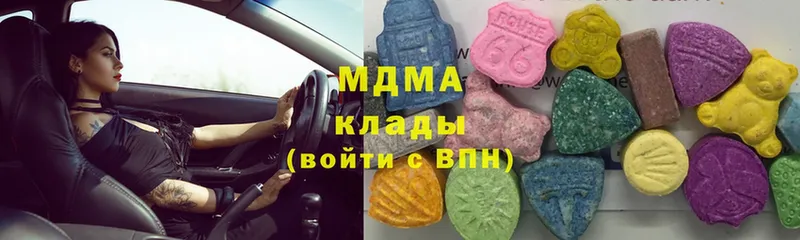 гидра ТОР  Байкальск  МДМА crystal 